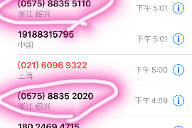 驿城商账追讨清欠服务